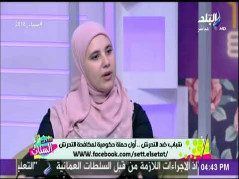 ست الستات - منال محمد تكشف احدث طرق تدريب السيدات للدفاع عن نفسها