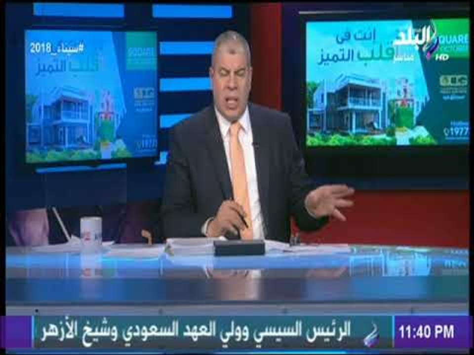 مع شوبير | شوبير ينفي تبرع محمد صلاح بجهاز زرع نخاع لـ 57357: مفيش جهاز أسمه كدة