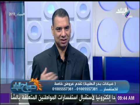 شفط وتصغير دهون الثدي بدون عمليات جراحية