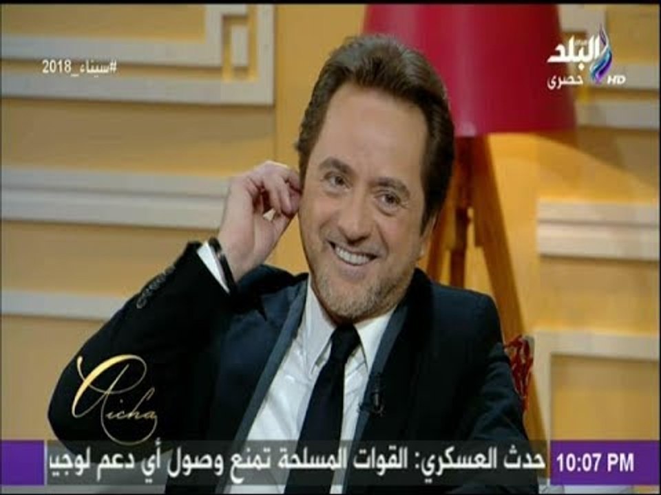 عائشة | مروان خوري يتحدث عن مرحلة الطفولة فى حياته ..ويحكى مواقف كوميدية له فى الصغر