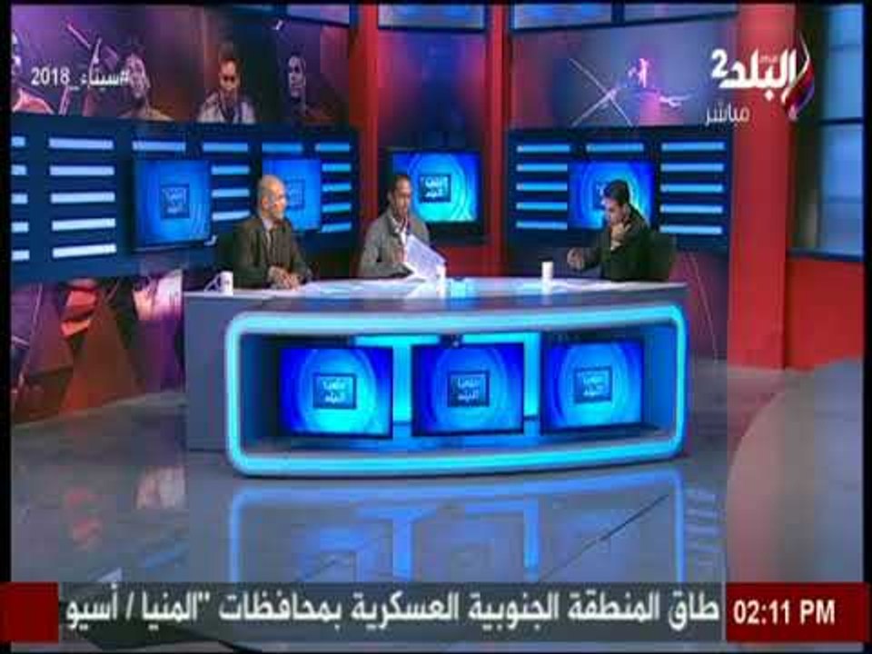 ملعب البلد  - الاستوديو التحليلي لمباراة سيرامي...