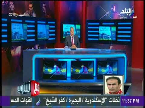 مع شوبير- الكابتن سيد عبد الحفيظ يكشف اخر التطورات في القلعة الحمراء