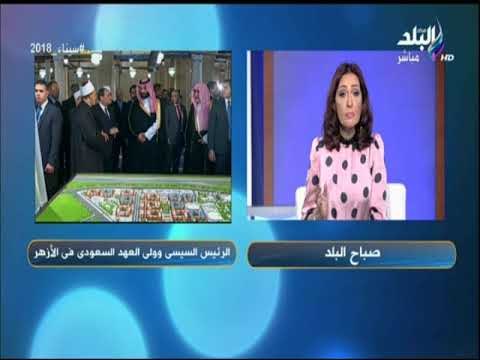 صباح البلد - رشا مجدي : «خطه ترميم مبانى القاهرة التاريخية كلام على ورق.. طورنا شارع المعز ومكملناش»