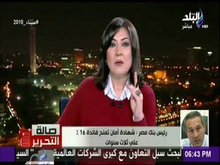 صالة التحرير - الرئيس طالب الشركات التي تعمل مع الجيش والمجتمعات العمرانية بالتأمين علي العمال
