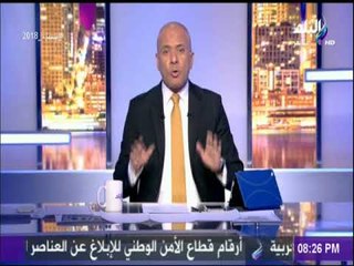شاهد.. الهتافات المسيئة للدولة من الألتراس في مباراة الاهلي  | على مسئوليتي