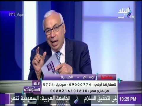 على حسن يفتح النار على شادي الغزالي حرب .. «اتفضحت ومحدش بقي يسمعك » | على مسئوليتي