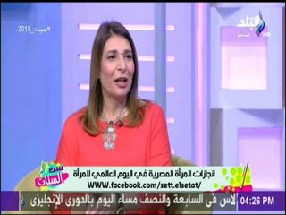 رشا سمير : «ثقافة المجتمع تجاه المرأه لازم تتغير.. وجيل البنات الجديد مختلف وعنده إصرار» | ست الستات