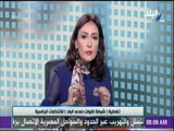 الانتخابات الرئاسية 2018 - انتخابات مصر في عيون المنظمات الدولية