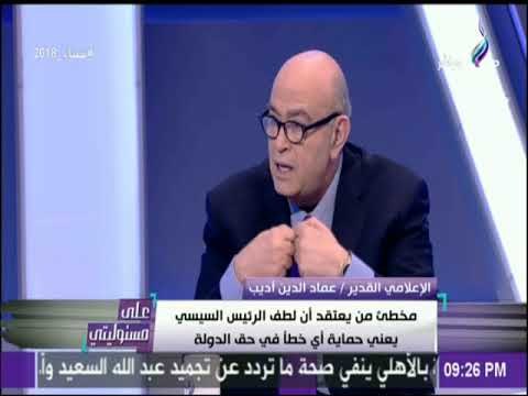 على مسئوليتي - شاهد كيف تعلم السيسي الادارة والسيطرة خلال عمله في قيادة المنطقة الشمالية العسكرية