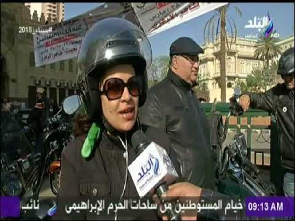 صباح البلد - احتفالًا باليوم العالمي للمرأة.. ا...