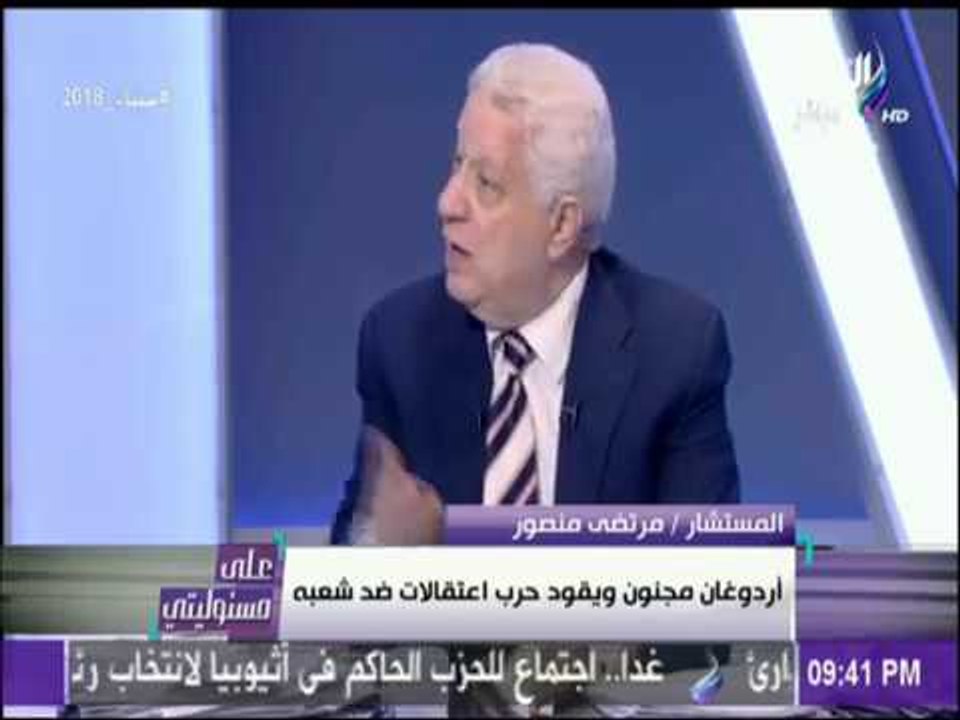 مرتضى منصور : « عندي ملاحظات على حكم السيسي » |...
