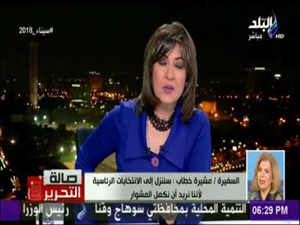 صالة التحرير- السفيرة مشيرة خطاب: ترشيح الرئيس لي لانتخابات اليونسكو وسام على صدري  وقدمت أداء مشرفا