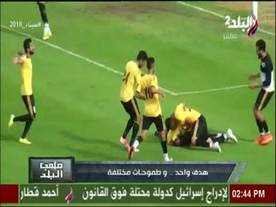 ملعب البلد - الاستوديو التحليلي قبل مباراة سيرا...
