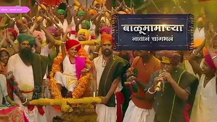 Balumama Chya Navan Chang Bhala Episode Update | जत्रेतील सहभागासाठी मायप्पाचा नकार | Colors Marathi