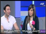 صباح البلد - خناقة كوميدية بين لميس سلامة وخبير الأبراج علاء منصور..