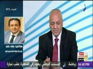 علاء عابد :«مصر ستحتفل يوم الاحد بأكبر عرس ديمقراطي.. وسنتخطي نسب المشاركة في كل الانتخابات السابقة»