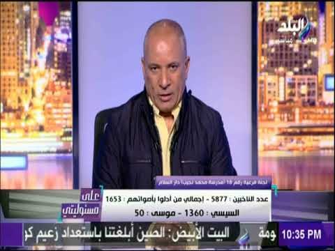 أحمد يفجر مفاجأه : «في اخوان نزلوا الانتخابات وصوتوا» | على مسئوليتي