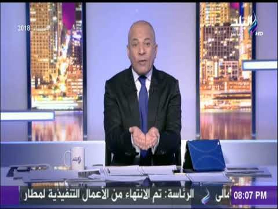 على مسئوليتى | أحمد موسى يطالب بحبس كل من يتطاول على الجيش والشرطة ..«يولع كل من تطاول على الجيش»