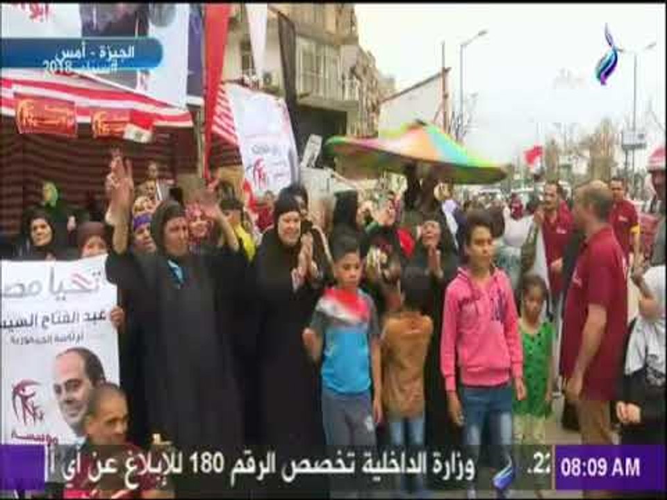 صباح البلد - ارتفاع نسبة المشاركة فى انتخابات2018 عن 2014 دليل على وعى المصريين ممارسة حقهم الدستوري