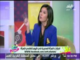 كاتبة تصدم دينا رامز على الهواء  | شاهد التفاصيل | ست ستات