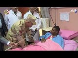 وزير الدفاع يزور أبطال القوات المسلحة من المصابين فى سيناء