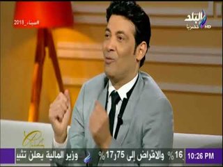 عائشة | شاهد ..سعد الصغير يكشف عن قيمة أجره فى الحفلات على الهواء