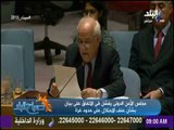 مجلس الأمن الدولى يفشل فى الاتفاق على بيان بشأن عنف الاحتلال على حدود غزة | صباح البلد
