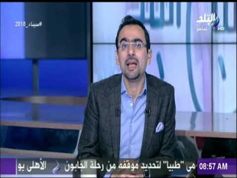 صباح البلد - السفير السوداني: هناك عزم مصري سود...