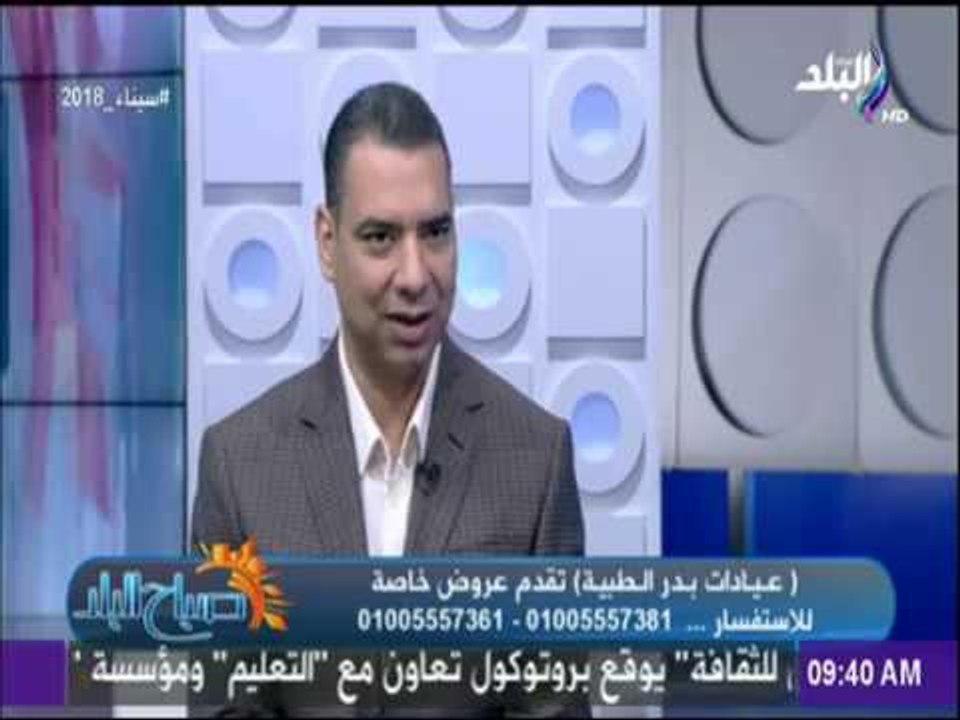 صباح البلد - دكتور أشرف سمعان: عمليات شفط الدهون ليست جراحة ولكن تحتاج لغرفة عمليات لزيادة الامان