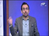 صباح البلد - أحمد مجدي: مصر تحارب الارهاب من جميع الاتجاهات وجنودها مابتنمش ورجالة