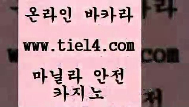 골드카지노 강원랜드 더킹카지노 tie14.com 골드카지노골드카지노 마카오카지노 바카라사이트 tie14.com 골드카지노골드카지노 클럽카지노 솔레어카지노 tie14.com 골드카지노골드카지노 강원랜드 세부카지노 tie14.com 골드카지노