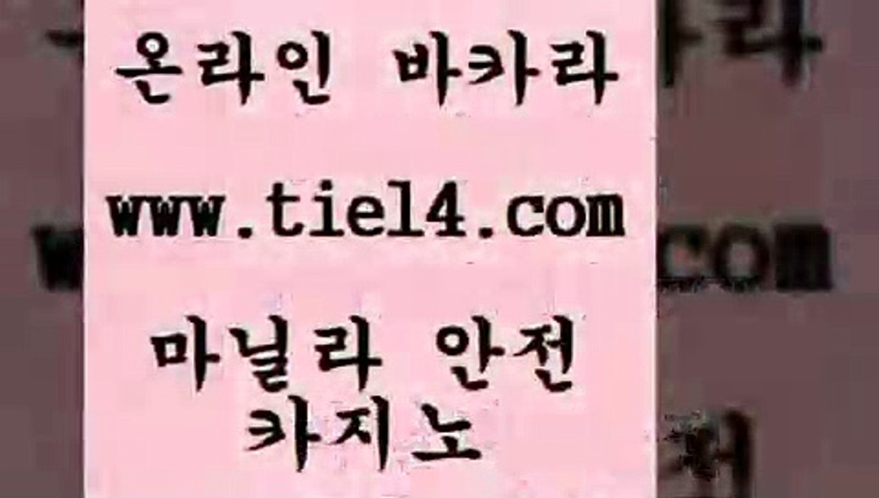 골드카지노 강원랜드 더킹카지노 www.tie14.com 골드카지노골드카지노 마카오카지노 바카라사이트 www.tie14.com 골드카지노골드카지노 클럽카지노 솔레어카지노 www.tie14.com 골드카지노골드카지노 강원랜드 세부카지노 www.tie14.com 골드카지노