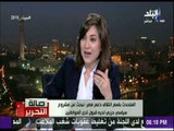 صالة التحرير - صالة التحرير مع عزة مصطفى - الحلقة الكاملة  بتاريخ 12-3-2018