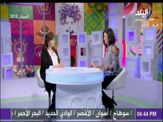 ست الستات - لقاء مع الدكتورة عزة فتحي وحديث هام عن دور المرأة في المشهد الانتخابي