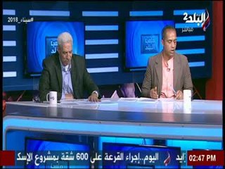 ملعب البلد - تحليل هام قبل مباراة البنك الأهلي ونجوم المستقبل