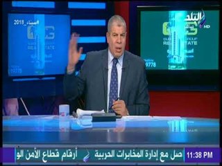تعليق شوبير على بيان الاهلي حول أزمة الالتراس | مع شوبير