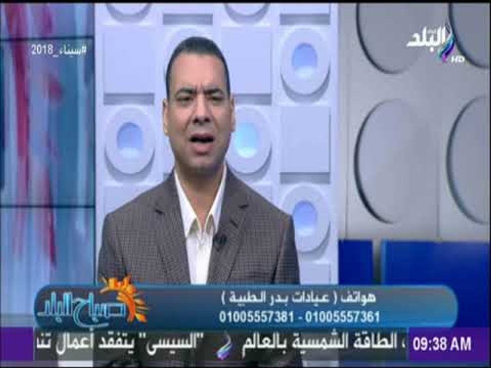 صباح البلد - دكتور أشرف سمعان: شفط الدهون الحل النموذجي للسمنة الموضعي