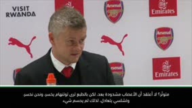 كرة قدم: الدوري الممتاز: المنافسة للإنهاء في رباعي الصدارة محتدمة- إيمري وسولسكاير