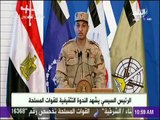 كلمة المقدم أ.ح / محمود علي عبده هلال خلال الندوة التثقيفية للقوات المسلحة
