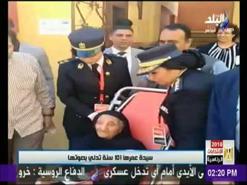 الانتخابات الرئاسية 2018 - الشرطة تساعد سيدة عم...