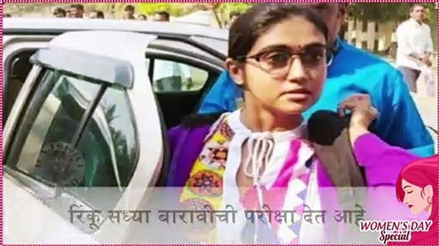 Rinku Rajguru | रिंकूचं Women's Day Special Insta Live | Sairat, Kagar