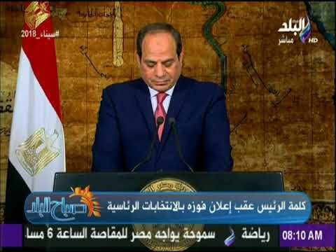 صباح البلد | رشا مجدي: الرئيس يعلم ان الشعب المصري واقف ايد واحدة وقادر على تحدى التحدى ذاته