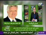 صدى الرياضة - مرتضى منصور : «وزير الرياضة سجن 2 موظفين غلابة.. ولازم يتحبس»