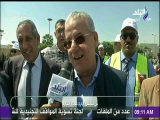 Descargar video: صباح البلد - هاني ضاحي يفوز بانتخابات نقابة المهندسين.. وتعليق هام من رئيس المقاولون العرب