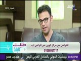 طبيب البلد - تعرف علي كل ما هو جديد في عمليات بالون المعدة مع الدكتور أسامة فكري