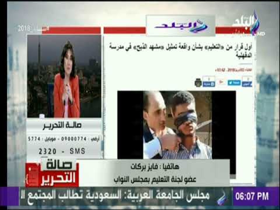 عضو لجنة التعليم بالبرلمان: نحتاج إلى إعادة النظر في القائمين على العملية التعليمية داخل المدارس