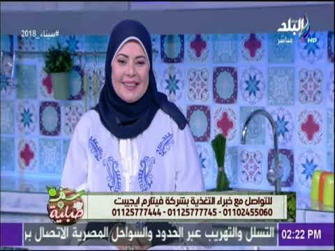 سفرة و طبلية مع الشيف هالة فهمي - التخسيس بدون رجيم مع كارما سامي