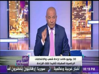 رسالة مؤثرة من اليمنيون الي الشعب المصري | على مسئوليتي