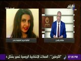 حقائق واسرار | شاهد.. اعتذار جريدة المصري اليوم للسعودية.. وتعليق ناري من مصطفي بكري