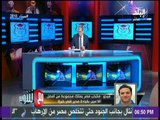 توقعات أحمد حسام ميدو لمشوار مصر في كأس العالم